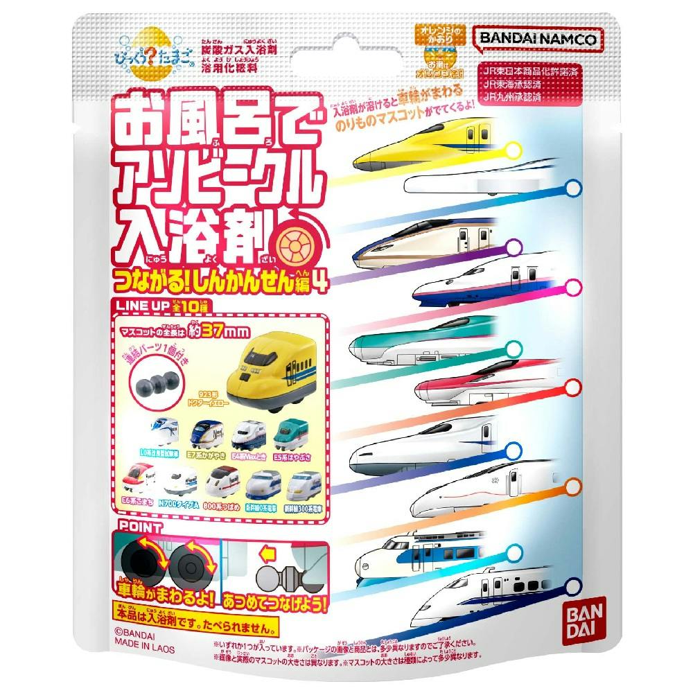 びっくらたまご つながるしんかんせん × 60点 #hrm-4549660929697 洗面用品 びっくらたまご つながるしんかんせん × 60点 #hrm-4549660929697 洗面用品