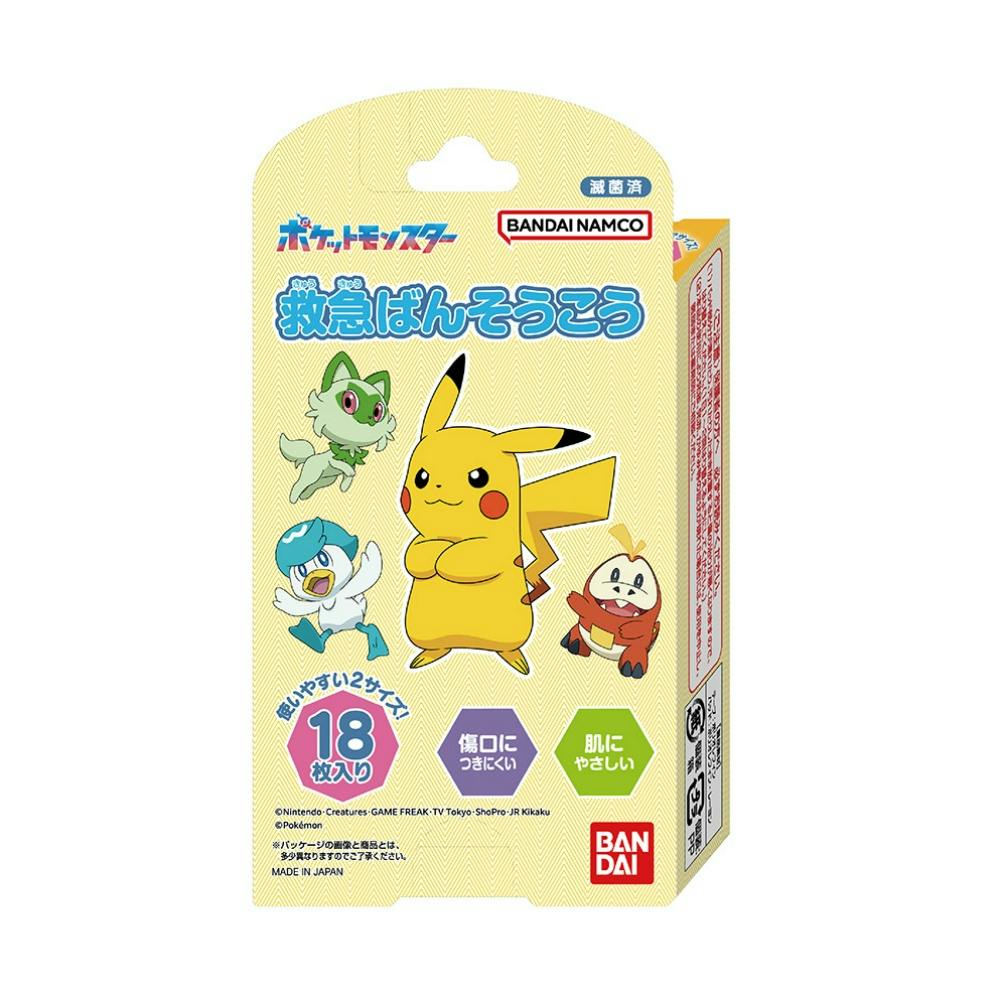 救急ばんそうこう ポケットモンスター × 96点 hrm#4549660964247 洗面用品 救急ばんそうこう ポケットモンスター × 96点 hrm#4549660964247 洗面用品
