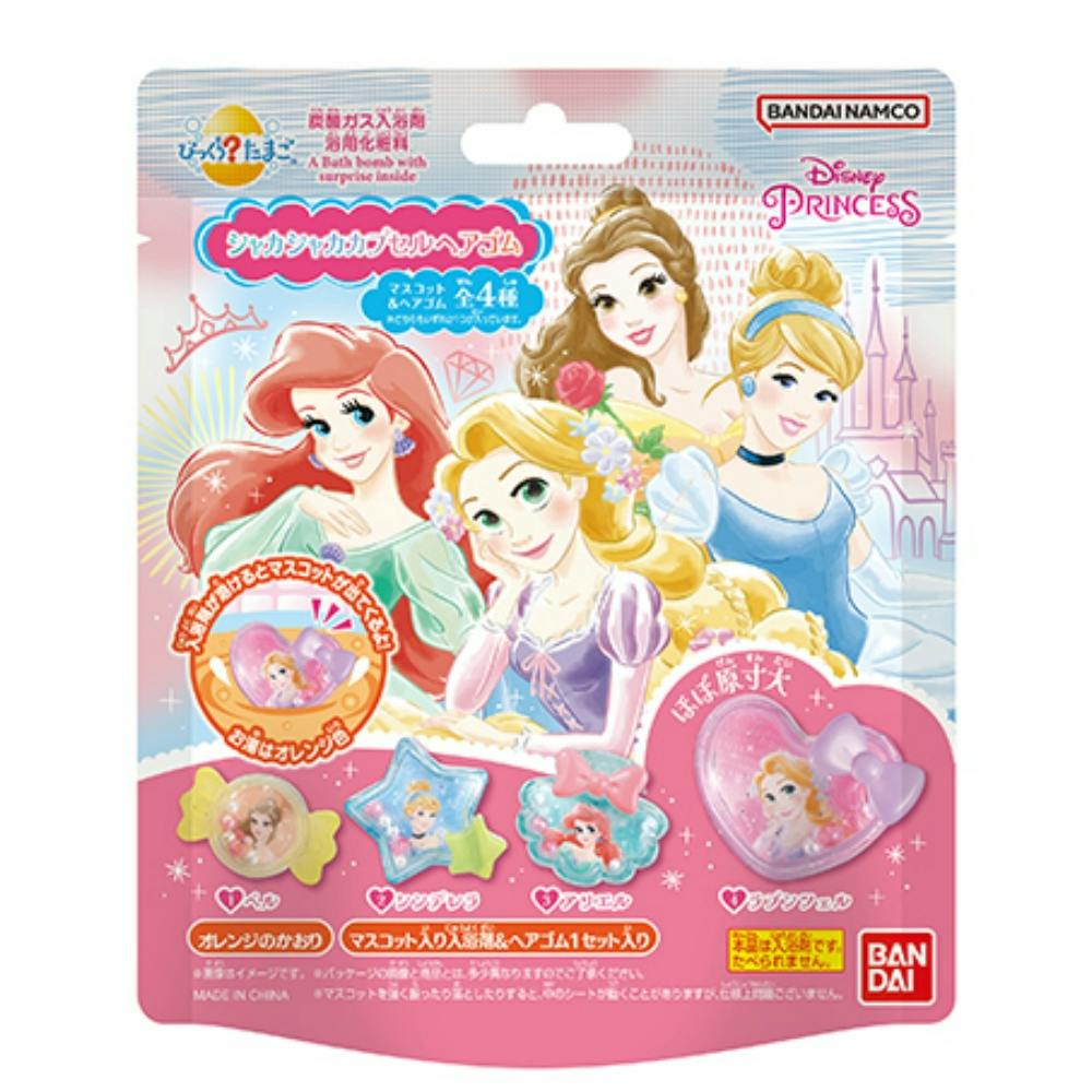 びっくらたまご ディズニープリンセス シャカシャカカプセルヘアゴム ×1点 #hrm-4549660963998 洗面用品 びっくらたまご ディズニープリンセス シャカシャカカプセルヘアゴム ×1点 #hrm-4549660963998 洗面用品