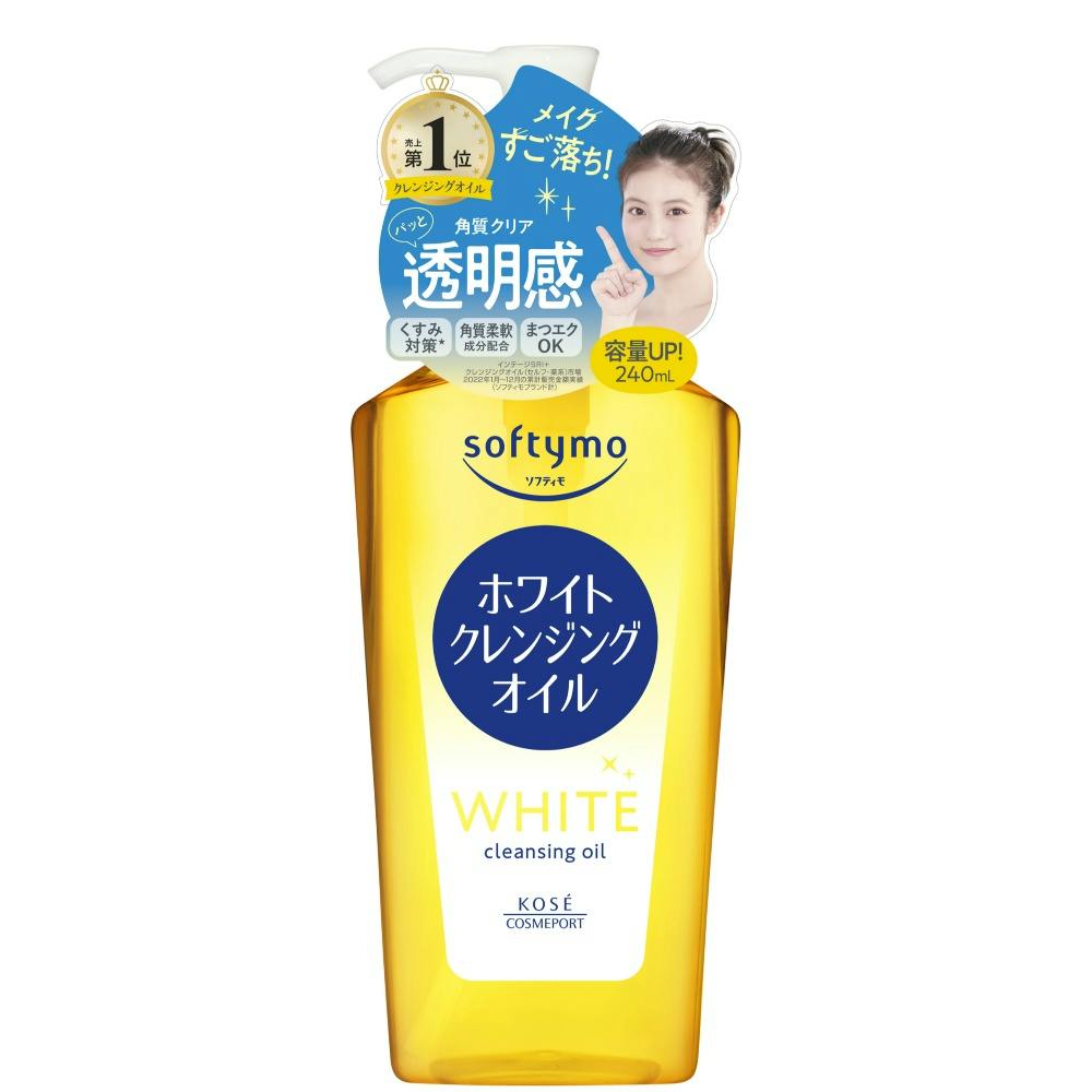 ソフティモ ホワイト クレンジングオイル ×1点【送料込み】 ＃hrm-4971710576252