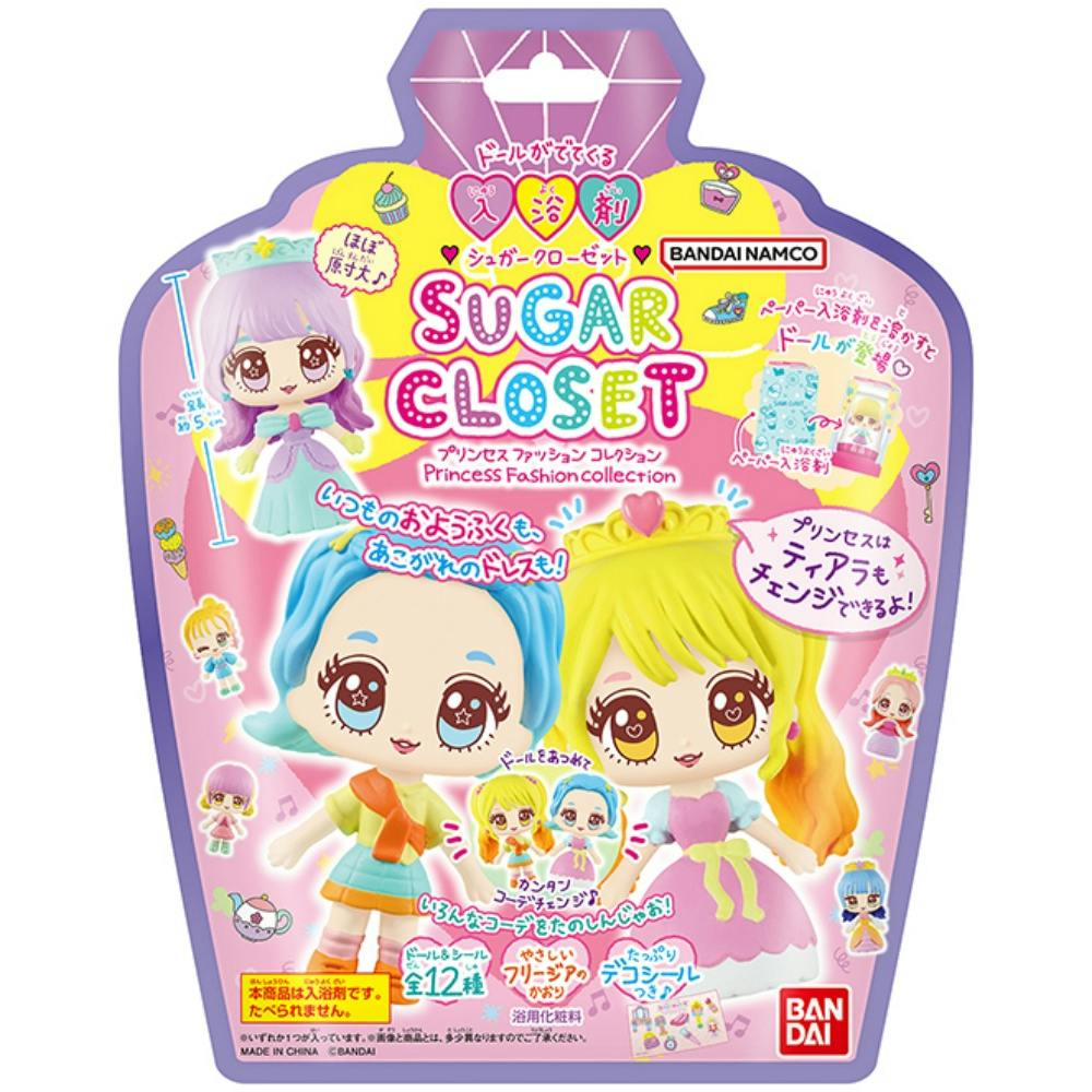 60点まとめ買い】シュガークローゼット Princess