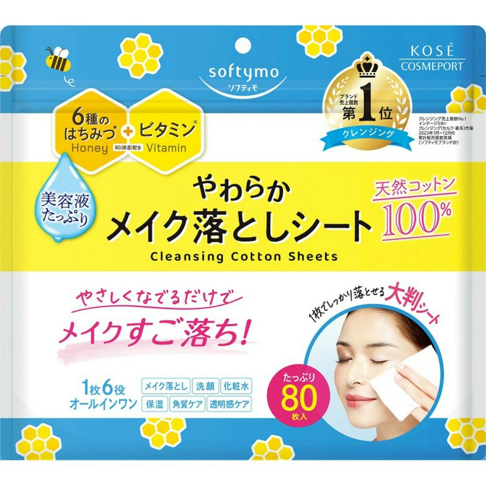 【12点まとめ買い】ソフティモ クレンジングコットンシート × 12点【送料込み】 ＃hrm-4971710587463