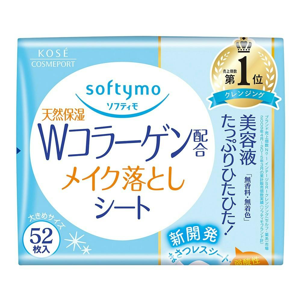 ソフティモ メイク落としシート(C) b (コラーゲン) つめかえ ×1点 #hrm-4971710314977 洗面用品 ソフティモ メイク落としシート(C) b (コラーゲン) つめかえ ×1点 #hrm-4971710314977 洗面用品