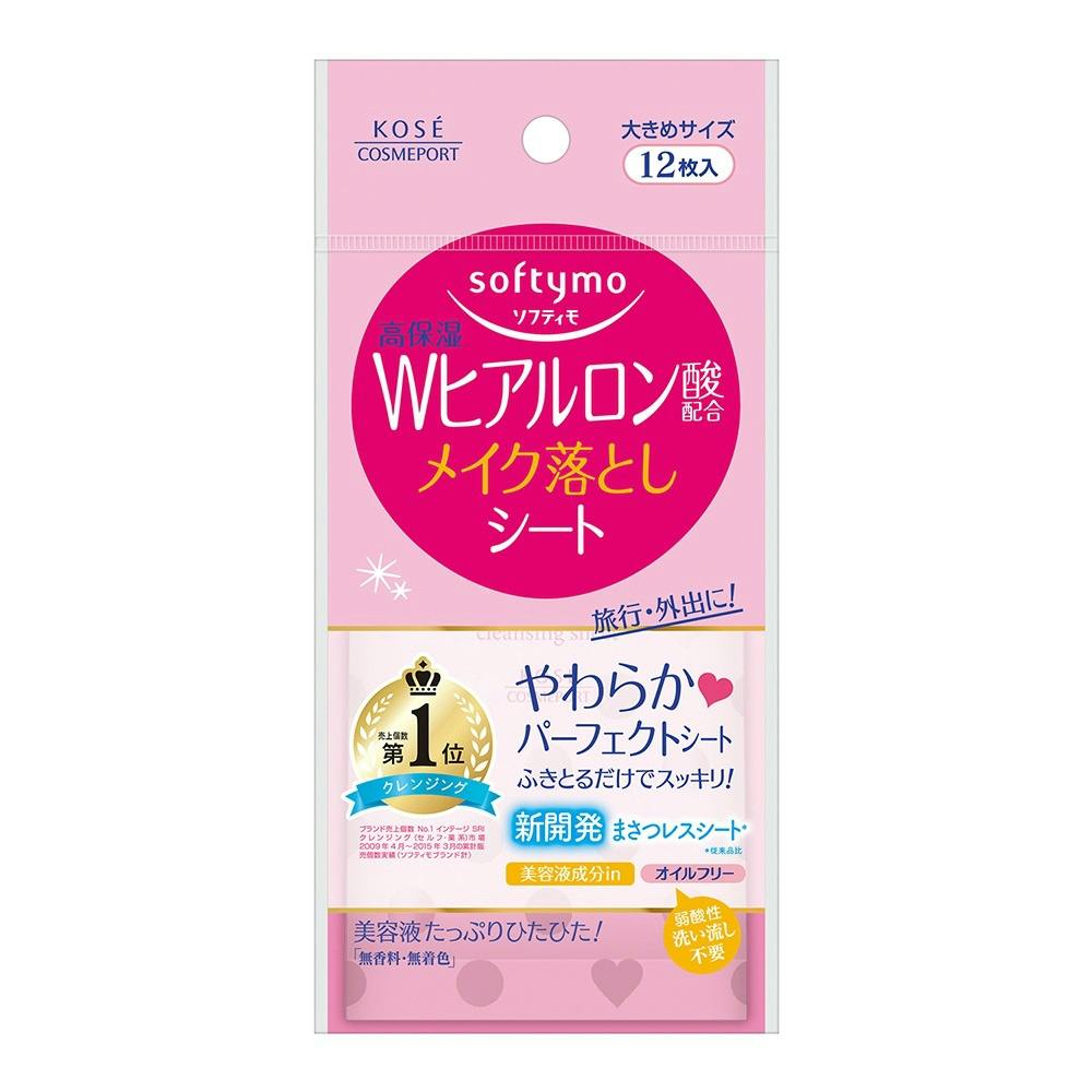 ソフティモ メイク落としシート(H) b (ヒアルロン酸) 12枚入 ×1点 #hrm-4971710315004 洗面用品 ソフティモ メイク落としシート(H) b (ヒアルロン酸) 12枚入 ×1点 #hrm-4971710315004 洗面用品