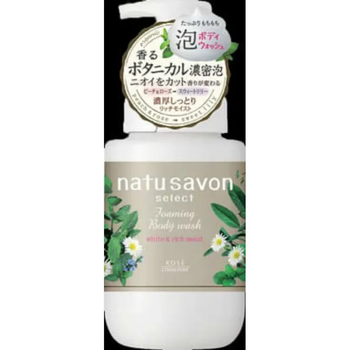 ソフティモ ナチュサボン セレクト ホワイト 泡ボディウォッシュ リッチモイスト ×1点【送料込み】 #hrm-4971710397550