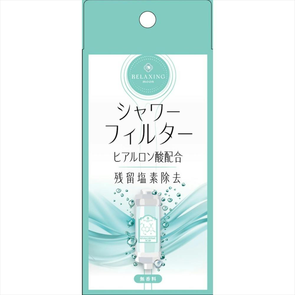 ヒアルロン酸 シャワーフィルター 無香料 × 24点 #hrm-4570084524960 洗面用品 ヒアルロン酸 シャワーフィルター 無香料 × 24点 #hrm-4570084524960 洗面用品