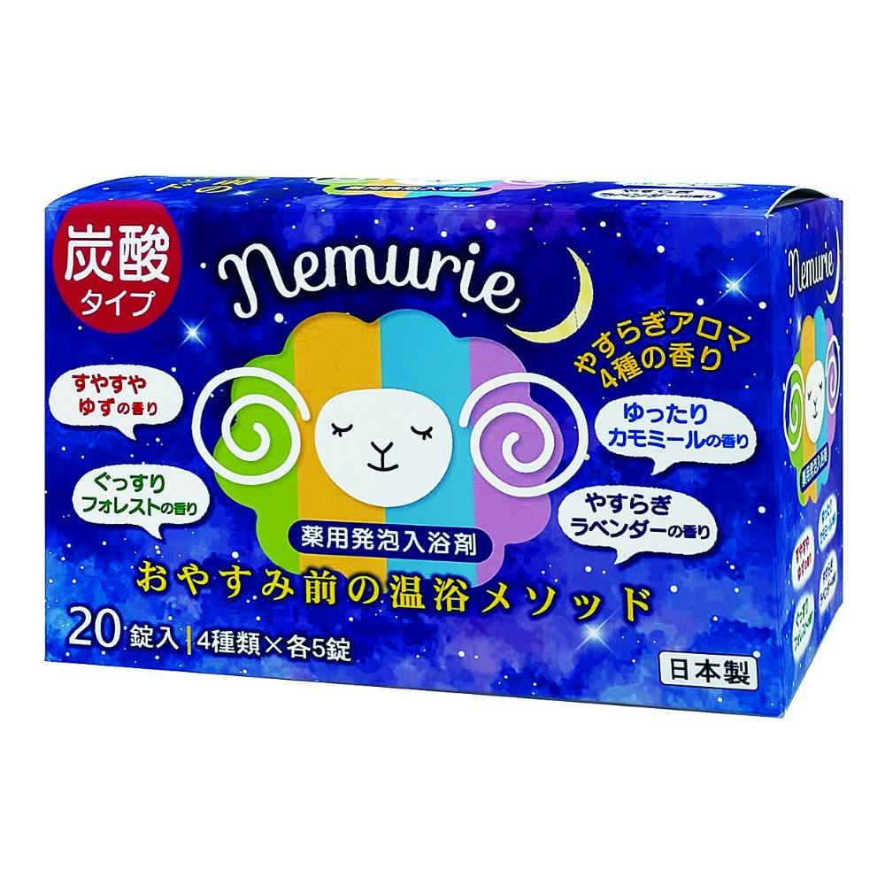 【18点まとめ買い】ネムリエ アソート ２０錠入 × 18点【送料込み】 ＃hrm-4971902089195