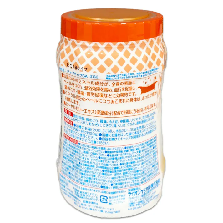 バスリフレ薬用入浴剤キンモクセイにごり湯本体 ×1点【送料込み】 #hrm-4900480287808