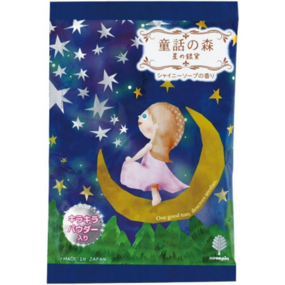 【12点まとめ買い】童話の森 星の銀貨 × 12点【送料込み】 ＃hrm-4971902087825