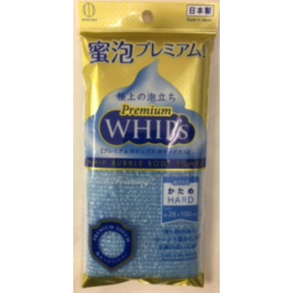 【10点まとめ買い】プレミアムホイップス かため × 10点【送料込み】 ＃hrm-4956810880492