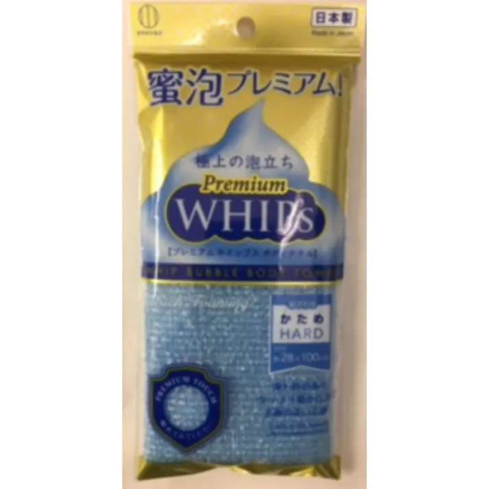 【10点まとめ買い】プレミアムホイップス かため × 10点【送料込み】 #hrm-4956810880492