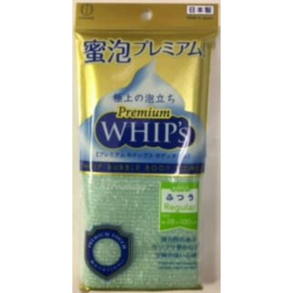 【10点まとめ買い】プレミアムホイップス ふつう グリーン × 10点【送料込み】 ＃hrm-4956810880485