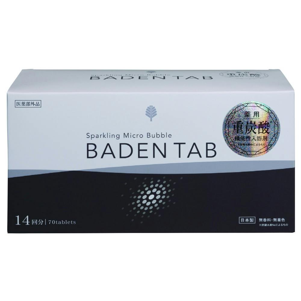 薬用BADEN TAB 5錠14パック ×1点 hrm＃4971902087573