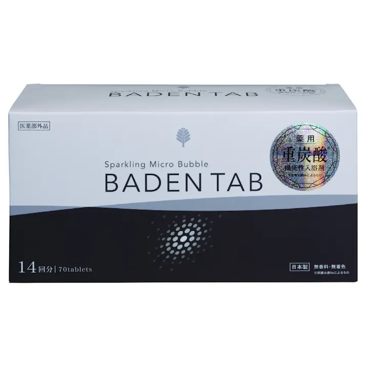 【3点まとめ買い】薬用BADEN TAB 5錠14パック × 3点【送料込み】 #hrm-4971902087573