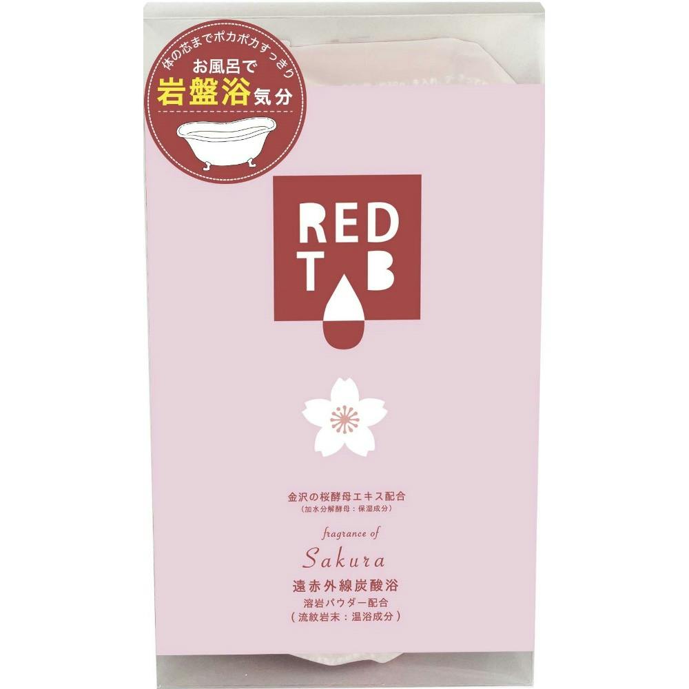 〈ようこりん〉赤白 錦鯉 鯉 販売 通販 ネット販売 番外！品評会用 明け2 四段紅白