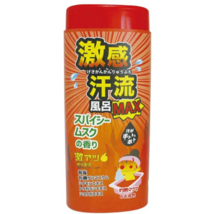 激感汗流MAX スパイシームスク 350g ×1点【送料込み】 #hrm-4976552026972