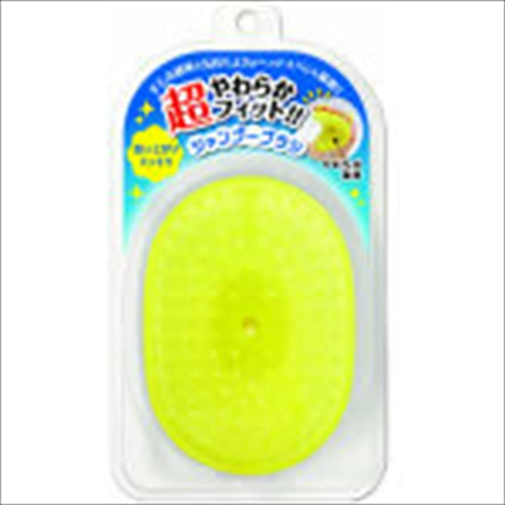 【8点まとめ買い】超やわらかフィット！！シャンプーブラシイエロー × 8点【送料込み】 ＃hrm-4571302061953