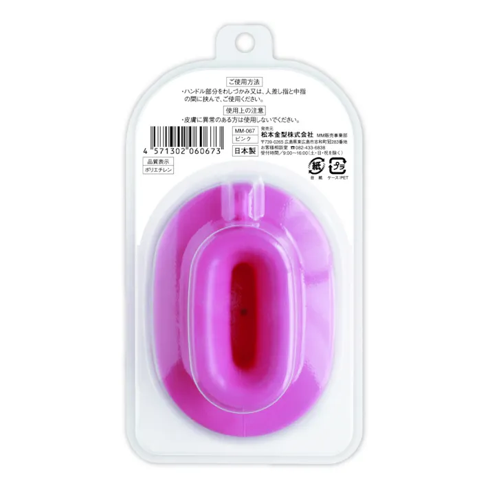 お肌に優しい角質落としピンク ×1点【送料込み】 #hrm-4571302060673