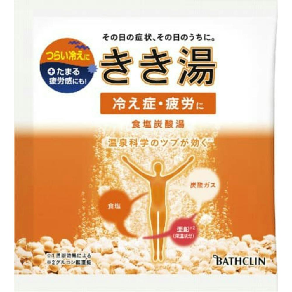 【6点まとめ買い】きき湯 食塩炭酸湯 × 6点【送料込み】 ＃hrm-4548514136649