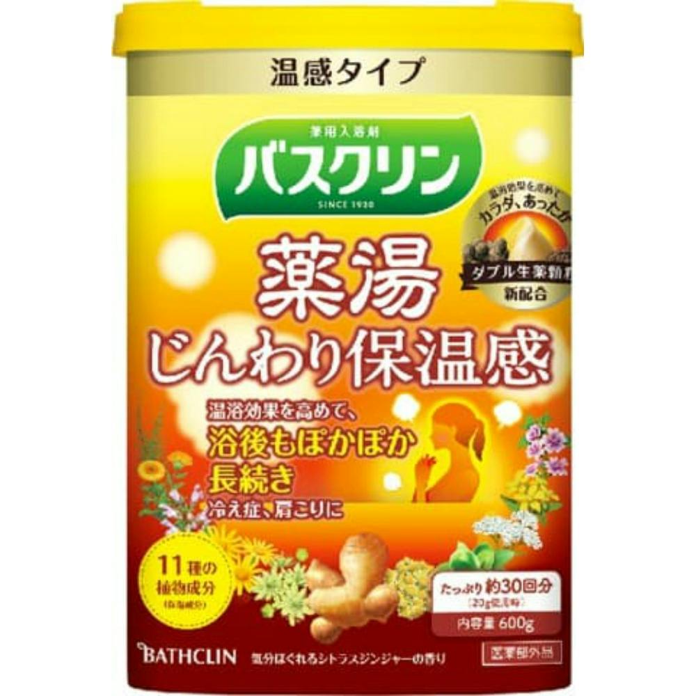 バスクリン 薬湯 じんわり保温感 600g × 15点 #hrm-4548514153233 洗面用品 バスクリン 薬湯 じんわり保温感 600g × 15点 #hrm-4548514153233 洗面用品
