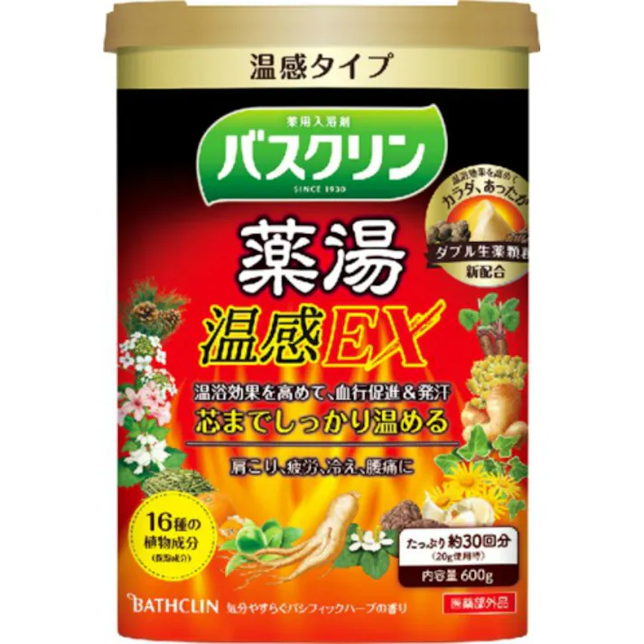 バスクリン薬湯 温感EX 600G ×1点【送料込み】 #hrm-4548514153257