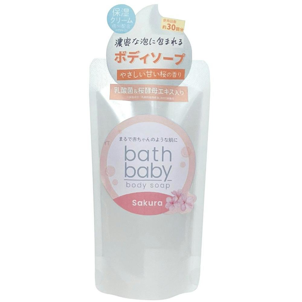 バスベビー ボディソープ SAKURA × 48点 #hrm-4976552045171 洗面用品 バスベビー ボディソープ SAKURA × 48点 #hrm-4976552045171 洗面用品