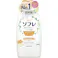 ソフレ マイルド・ミー ミルク入浴液 ふんわり金木犀の香り 720ML(本体) ×1点【送料込み】 #hrm-4548514158733