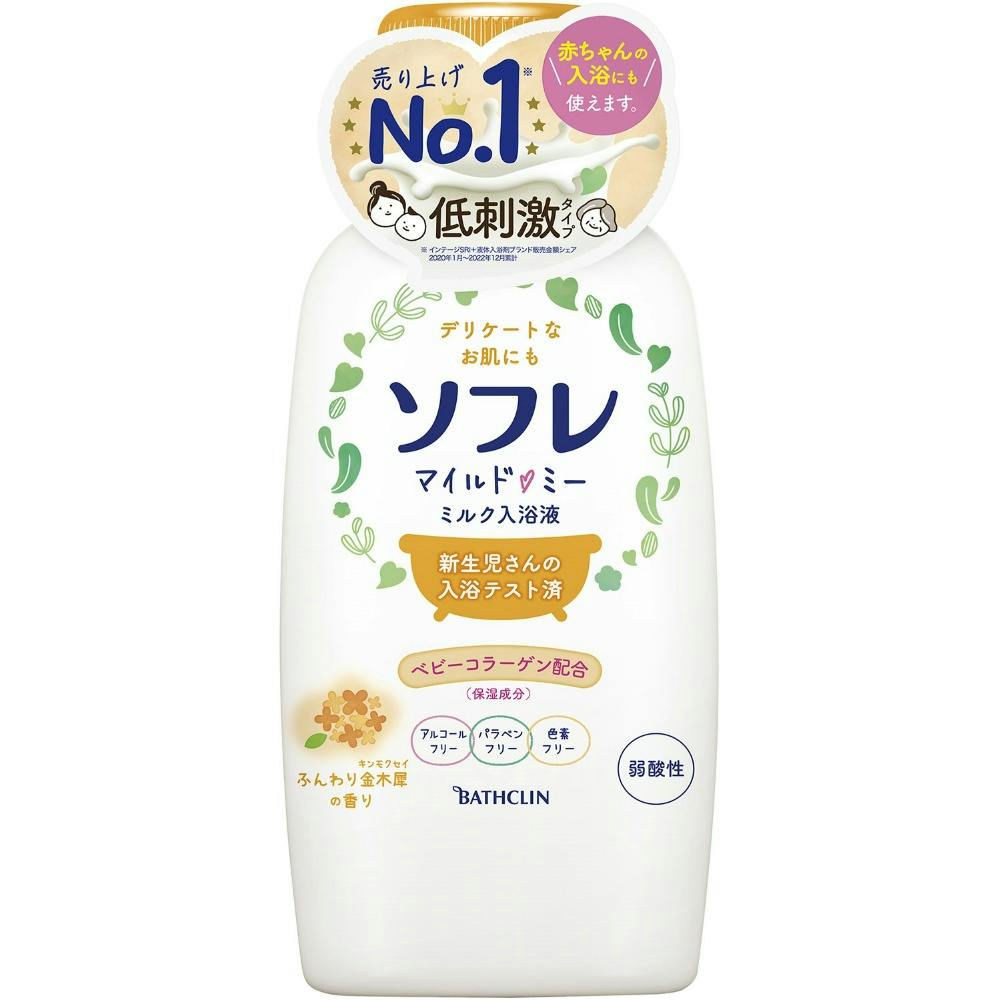 ソフレ マイルド・ミー ミルク入浴液 ふんわり金木犀の香り 720ML(本体) × 12点 hrm#4548514158733 洗面用品 ソフレ マイルド・ミー ミルク入浴液 ふんわり金木犀の香り 720ML(本体) × 12点 hrm#4548514158733 洗面用品