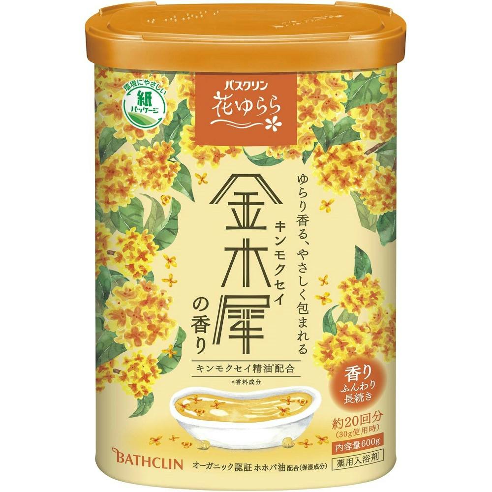 バスクリン 花ゆらら 金木犀の香り 600g × 15点 #hrm-4548514158573 洗面用品 バスクリン 花ゆらら 金木犀の香り 600g × 15点 #hrm-4548514158573 洗面用品
