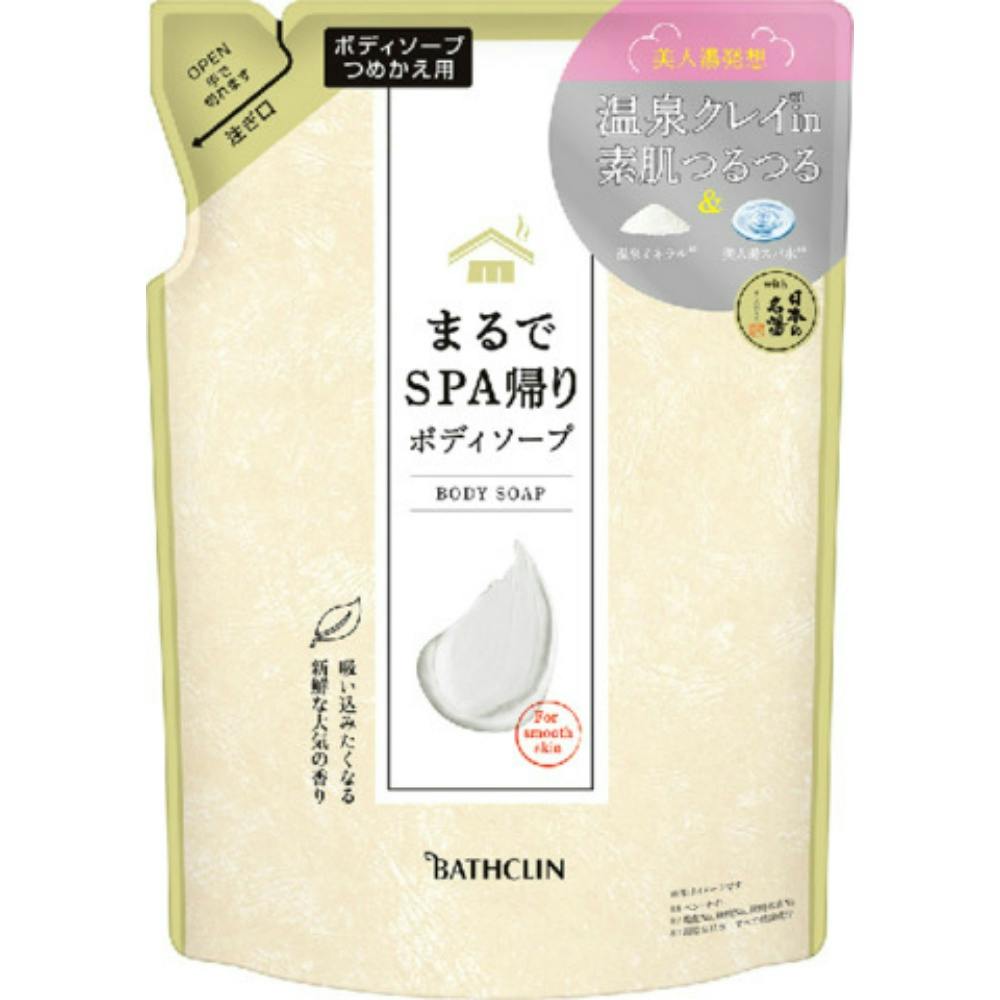 まるでＳＰＡ帰りボディソープ つめかえ用 ４００ml ×1点【送料込み】 ＃hrm-4548514158108