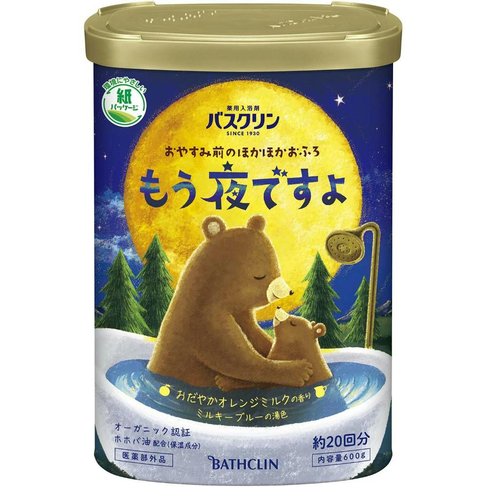 バスクリン もう夜ですよ おだやかオレンジミルクの香り 600g × 15点 #hrm-4548514158719 洗面用品 バスクリン もう夜ですよ おだやかオレンジミルクの香り 600g × 15点 #hrm-4548514158719 洗面用品