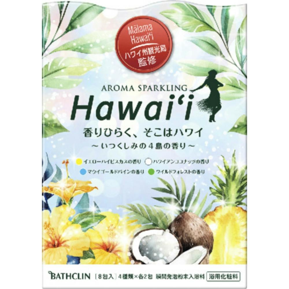 ダンスケ！アロマエッセンス 12点まとめ買い】アロマスパークリング Hawaii 30g×8