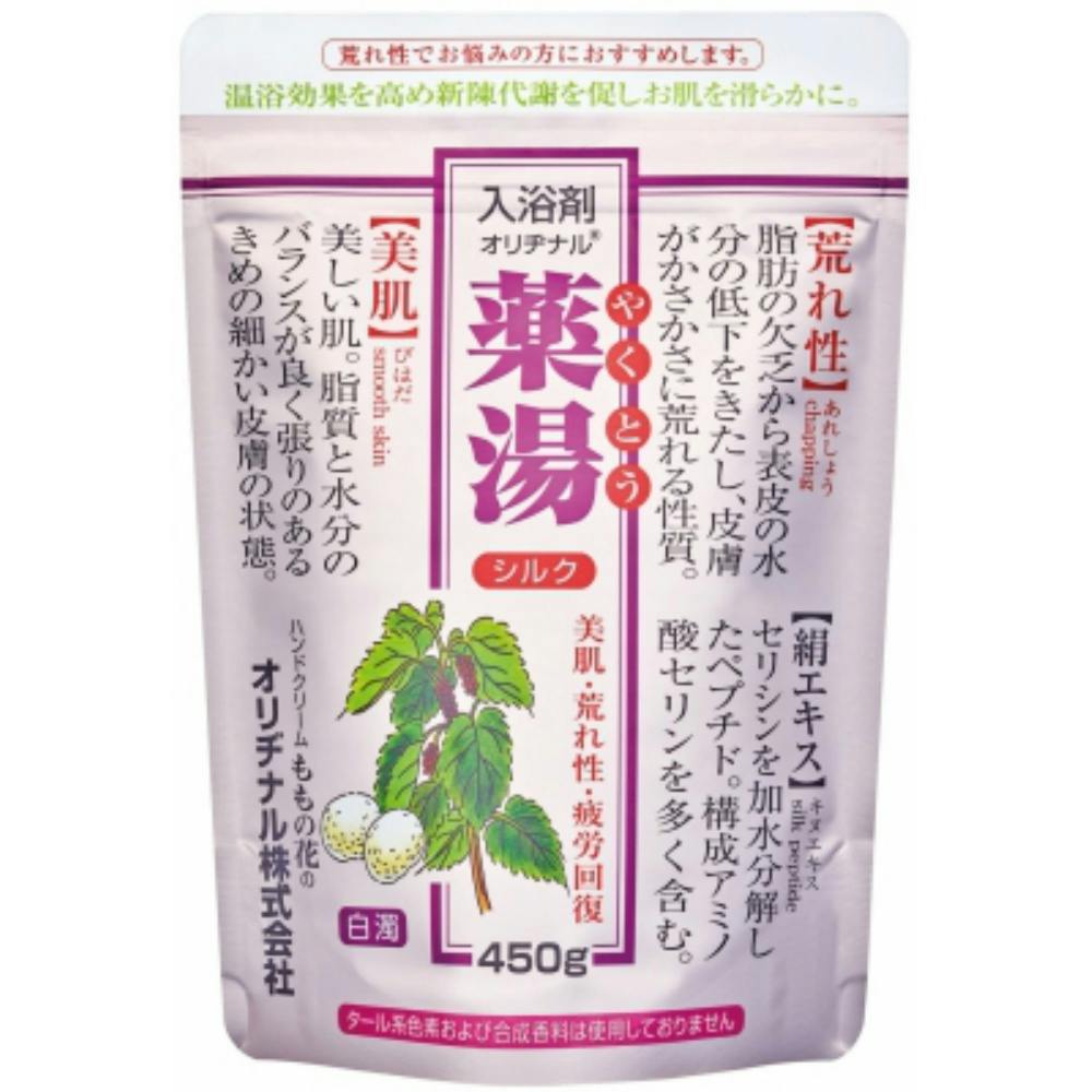 オリヂナル薬湯シルク エコパック 450g ×1点 #hrm-4901180025356 洗面用品