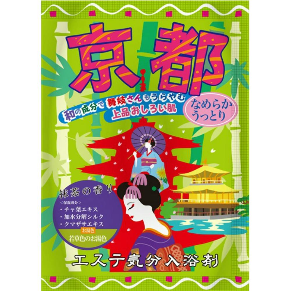 エステ気分入浴剤 京都 ×1点 hrm#4976552040442 洗面用品 エステ気分入浴剤 京都 ×1点 hrm#4976552040442 洗面用品