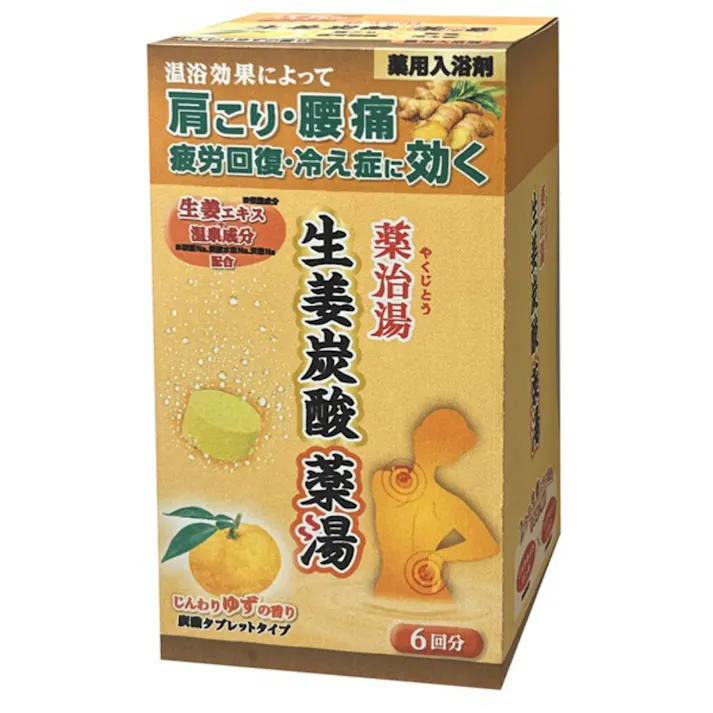薬治湯 生姜炭酸薬湯 じんわり柚子の香り ×1点【送料込み】 #hrm-4976552041982