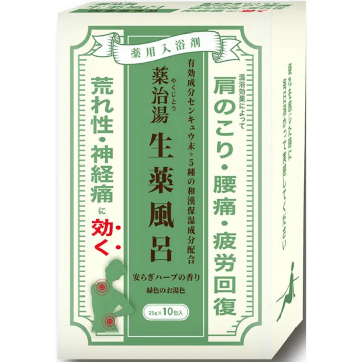 薬治湯 生薬風呂 安らぎハーブの香り 25g×10包 ×1点【送料込み】 #hrm-4976552042170