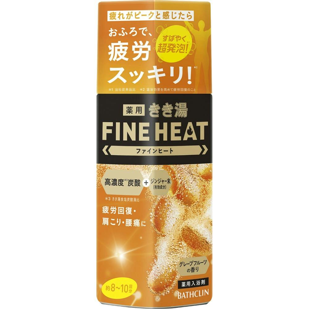 きき湯FH グレープフルーツの香り 400G × 12点 hrm#4548514154452 洗面用品 きき湯FH グレープフルーツの香り 400G × 12点 hrm#4548514154452 洗面用品