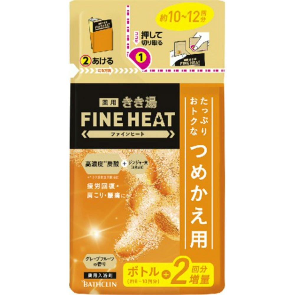 きき湯FH グレープフルーツ つめかえ用500G × 12点 hrm#4548514154490 洗面用品 きき湯FH グレープフルーツ つめかえ用500G × 12点 hrm#4548514154490 洗面用品