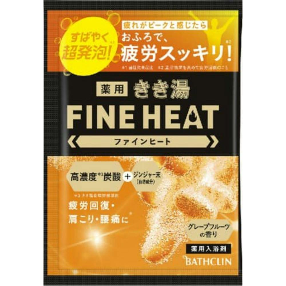 きき湯ファインヒート グレープフルーツの香り 50g × 72点 hrm#4548514154537 洗面用品 きき湯ファインヒート グレープフルーツの香り 50g × 72点 hrm#4548514154537 洗面用品