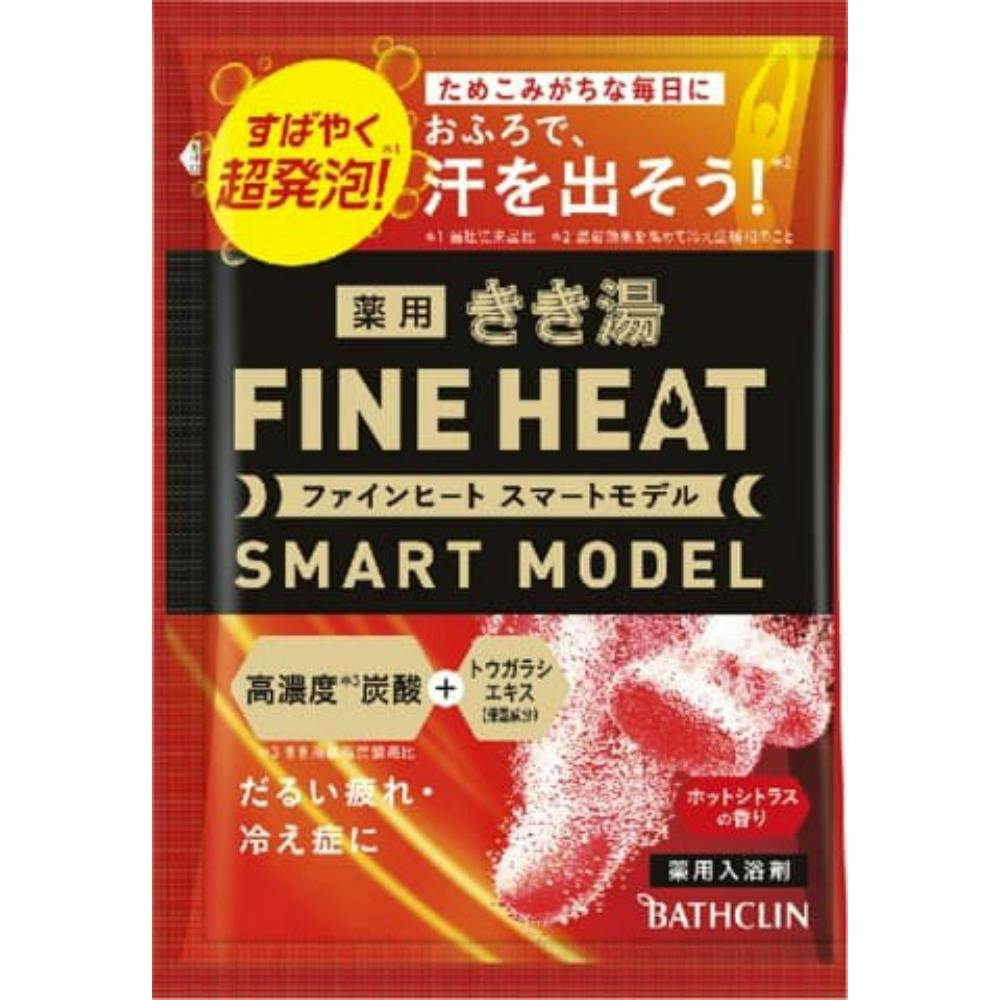 きき湯ファインヒート スマートモデル 50g × 6点 #hrm-4548514154520 洗面用品 きき湯ファインヒート スマートモデル 50g × 6点 #hrm-4548514154520 洗面用品
