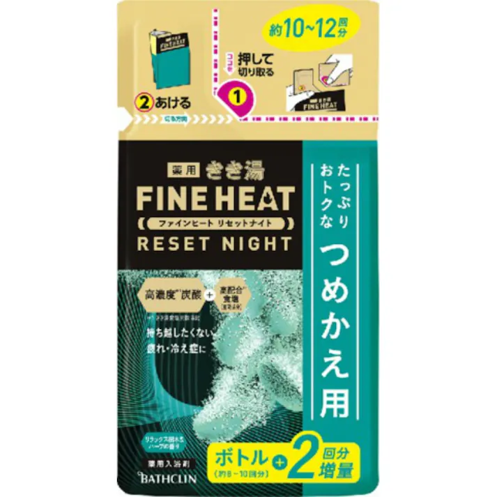 【12点まとめ買い】きき湯FH リセットナイト つめかえ用 500G × 12点【送料込み】 #hrm-4548514154476