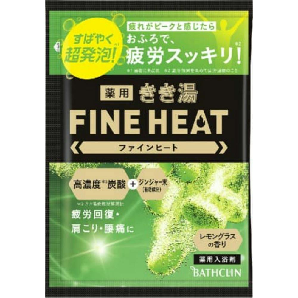 きき湯ファインヒート レモングラスの香り 50g ×1点 #hrm-4548514154544 洗面用品 きき湯ファインヒート レモングラスの香り 50g ×1点 #hrm-4548514154544 洗面用品