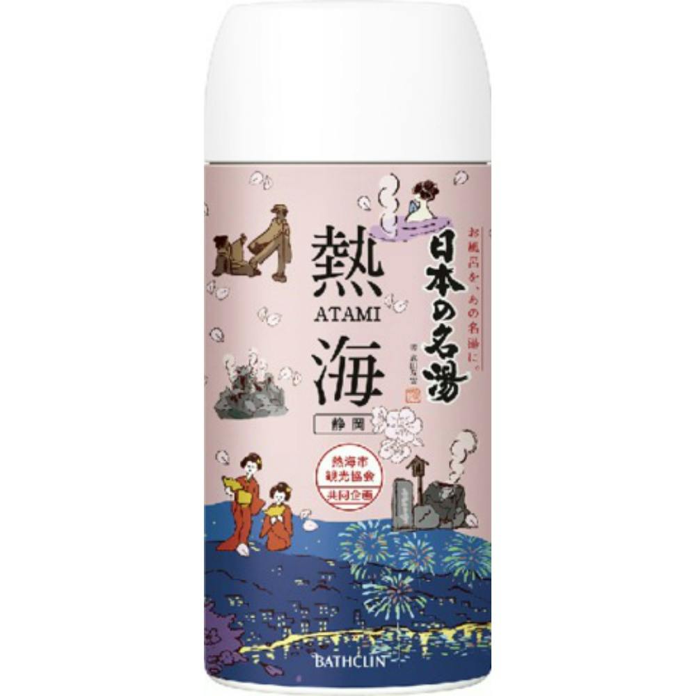 日本の名湯 熱海 450g ×1点 #hrm-4548514154841 洗面用品 日本の名湯 熱海 450g ×1点 #hrm-4548514154841 洗面用品