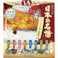 日本の名湯 にごり湯の醍醐味 30G×14包 ×1点【送料込み】 #hrm-4548514154865