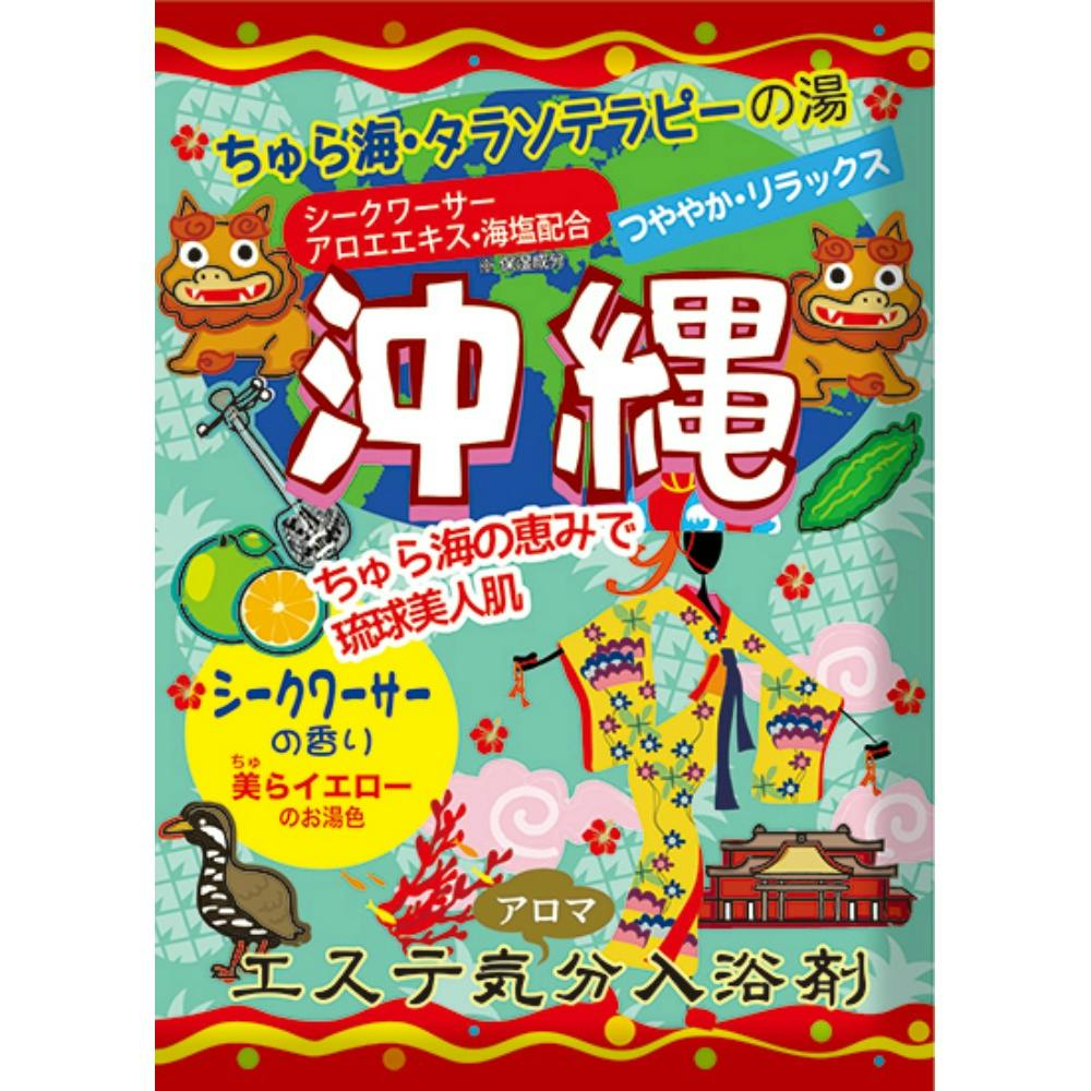 エステ気分アロマ沖縄 ×1点 #hrm-4976552008664 洗面用品 エステ気分アロマ沖縄 ×1点 #hrm-4976552008664 洗面用品