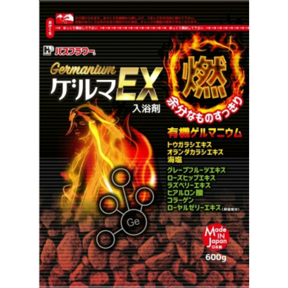 バスフラワースキンケア ゲルマEX600G × 18点 #hrm-4976552039279 洗面用品 バスフラワースキンケア ゲルマEX600G × 18点 #hrm-4976552039279 洗面用品