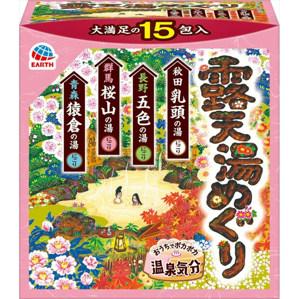 露天湯めぐり 15包入 ×1点 #hrm-4901080309310 洗面用品