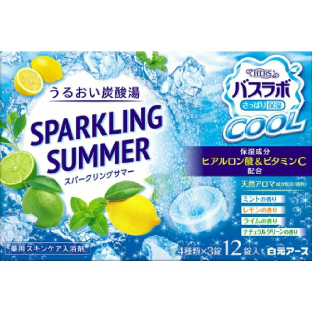 ＨＥＲＳバスラボクール ＳＰＡＲＫＬＩＮＧ ＳＵＭＭＥＲ １２錠入 × 16点 ＃hrm-4901559213483 洗面用品