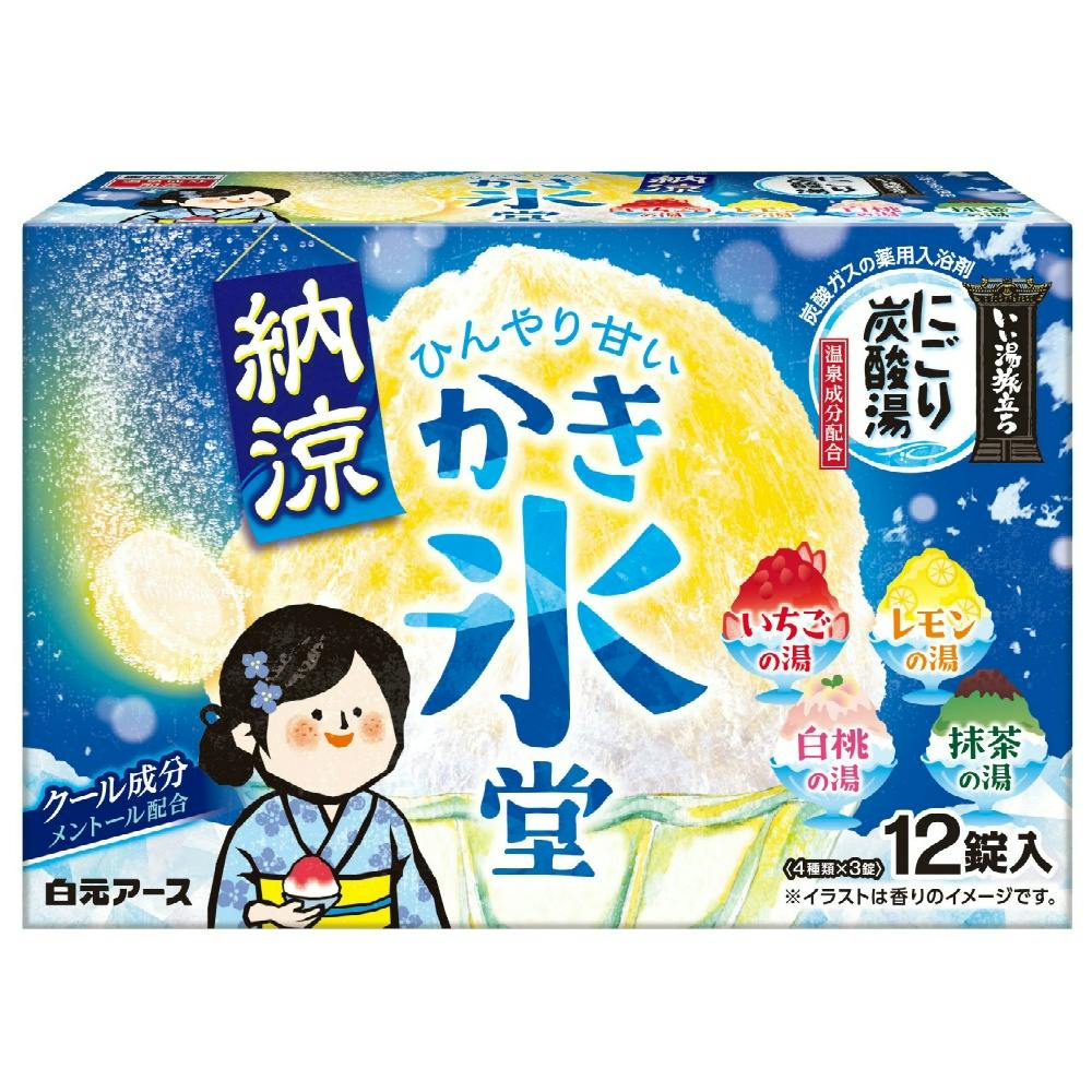 いい湯旅立ち 納涼にごり炭酸湯 かき氷堂12錠入 × 16点 #hrm-4901559214039 洗面用品 いい湯旅立ち 納涼にごり炭酸湯 かき氷堂12錠入 × 16点 #hrm-4901559214039 洗面用品