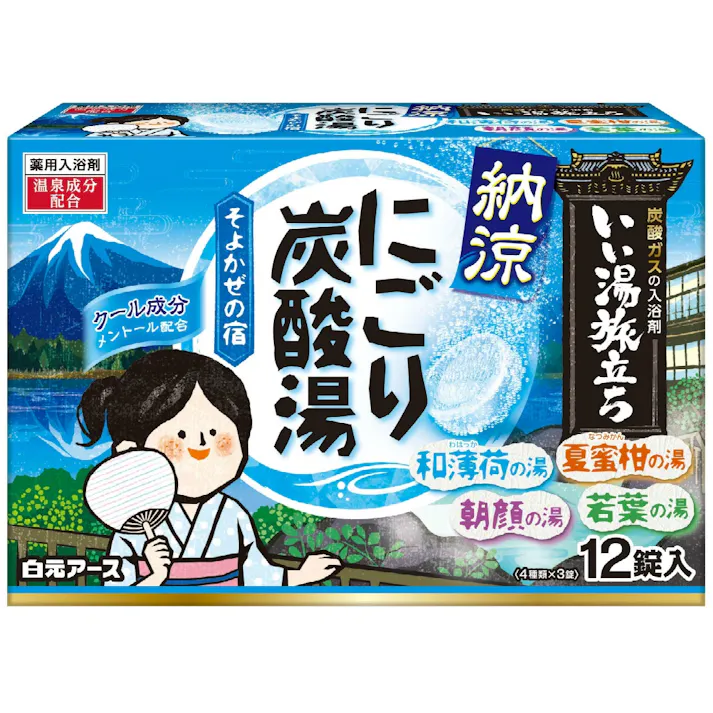 いい湯旅立ち 納涼にごり炭酸湯 そよかぜの宿12錠入 ×1点【送料込み】 入浴剤 #hrm-4901559213971